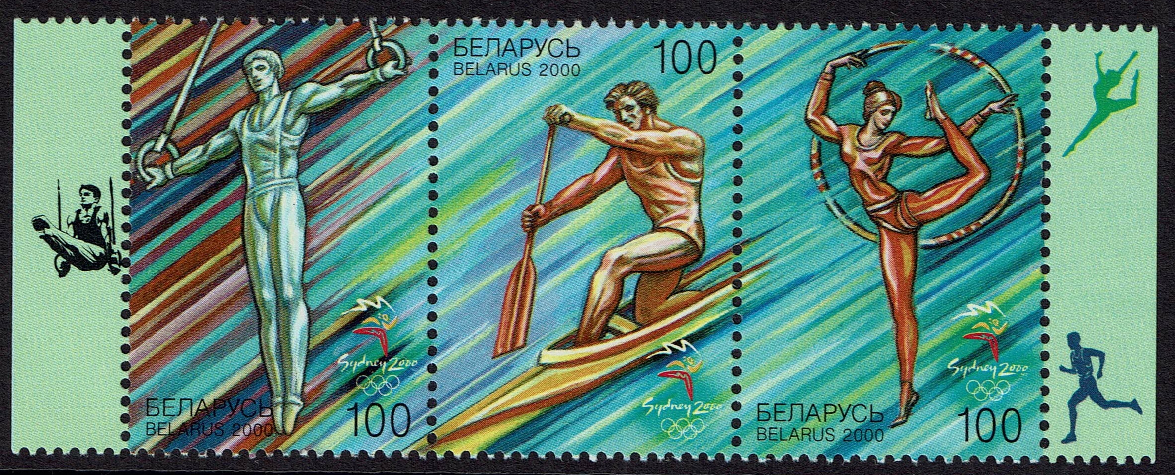 Belarus SG 411-13